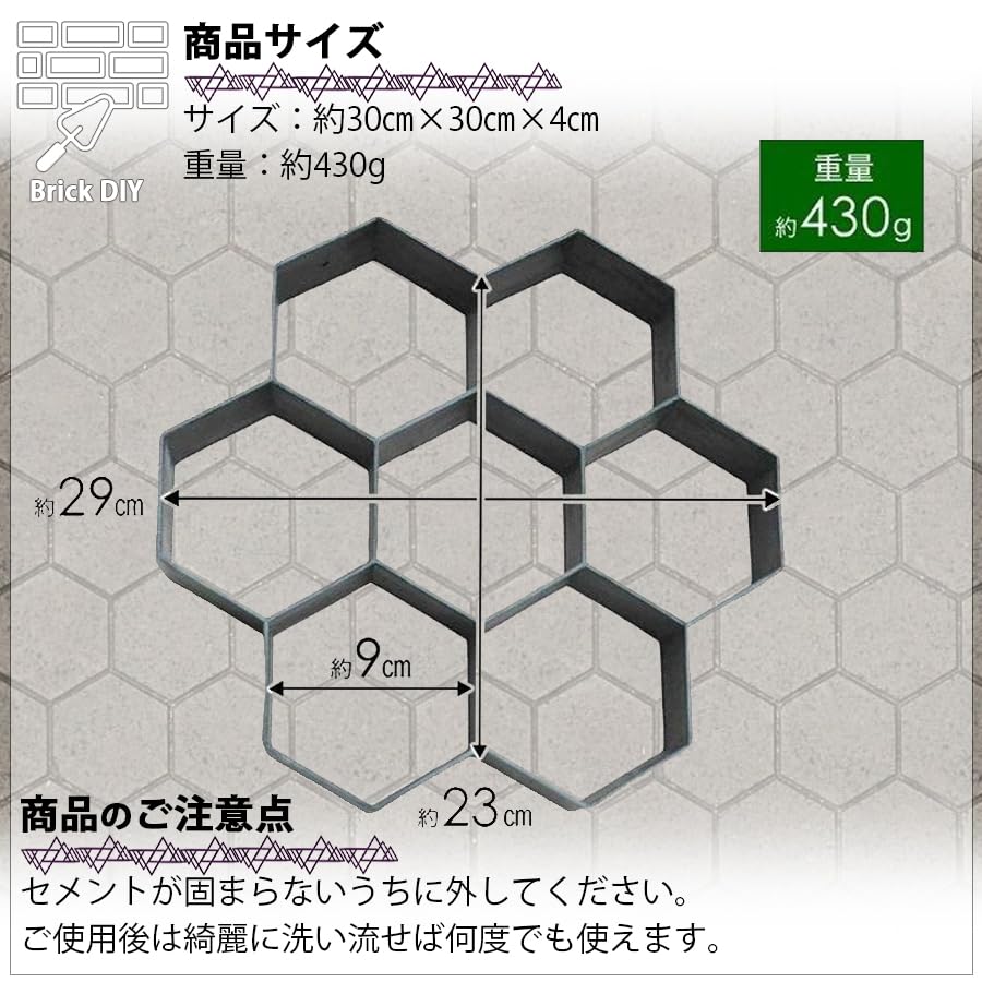 Amazon.co.jp: セメントレンガ 型 モールド 金型 花壇 庭 DIY 玄関