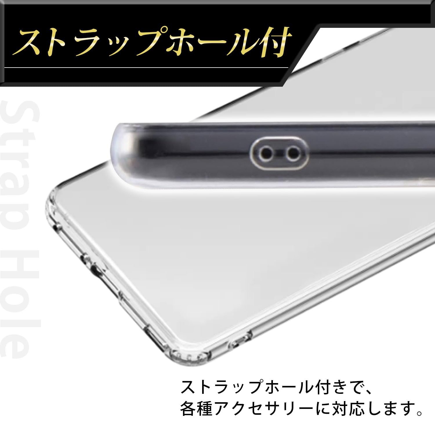 Amazon.co.jp: 【クリア】【耐衝撃】【ソフト】 Xperia 10 V SO-52D