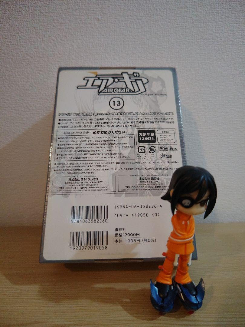 Amazon.co.jp: ピンキーストリート エアギア 13 限定版 AGITO : おもちゃ