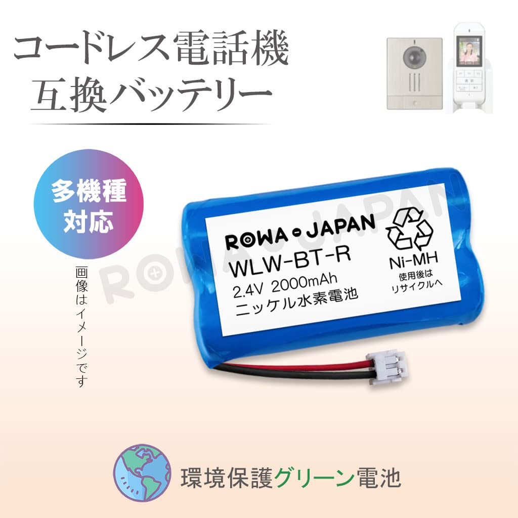 Amazon | アイホン対応【WLW-BT 互換品】ワイヤレステレビ