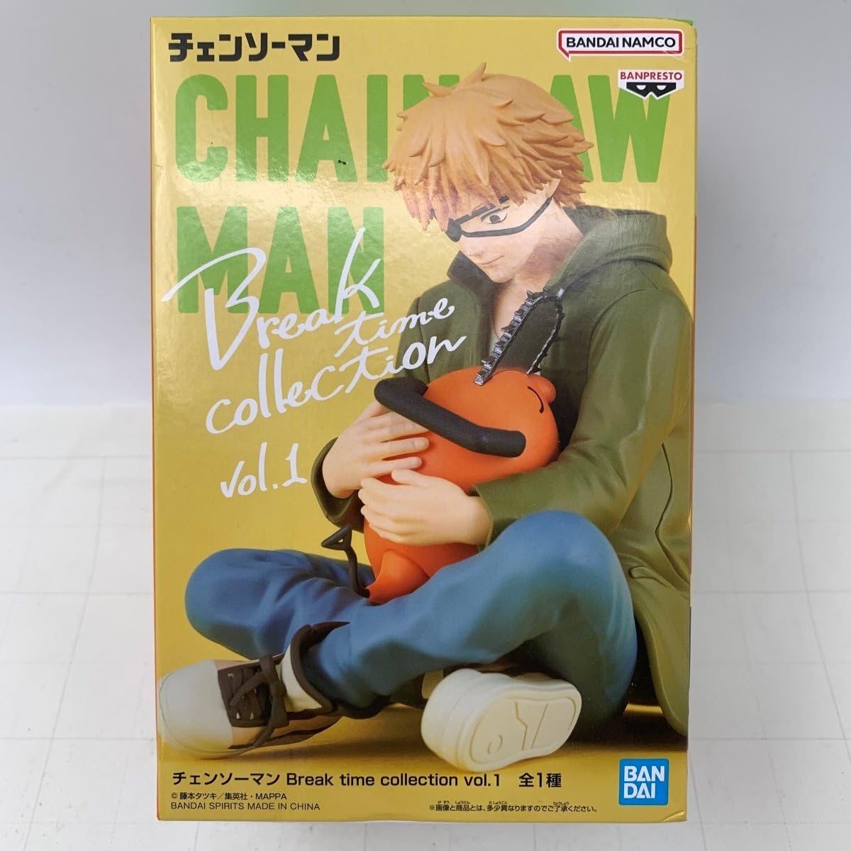 チェンソーマン　ポチタ 1/1 TVアニメ「チェンソーマン」より『ポチタ 1/1ポージングソフビ