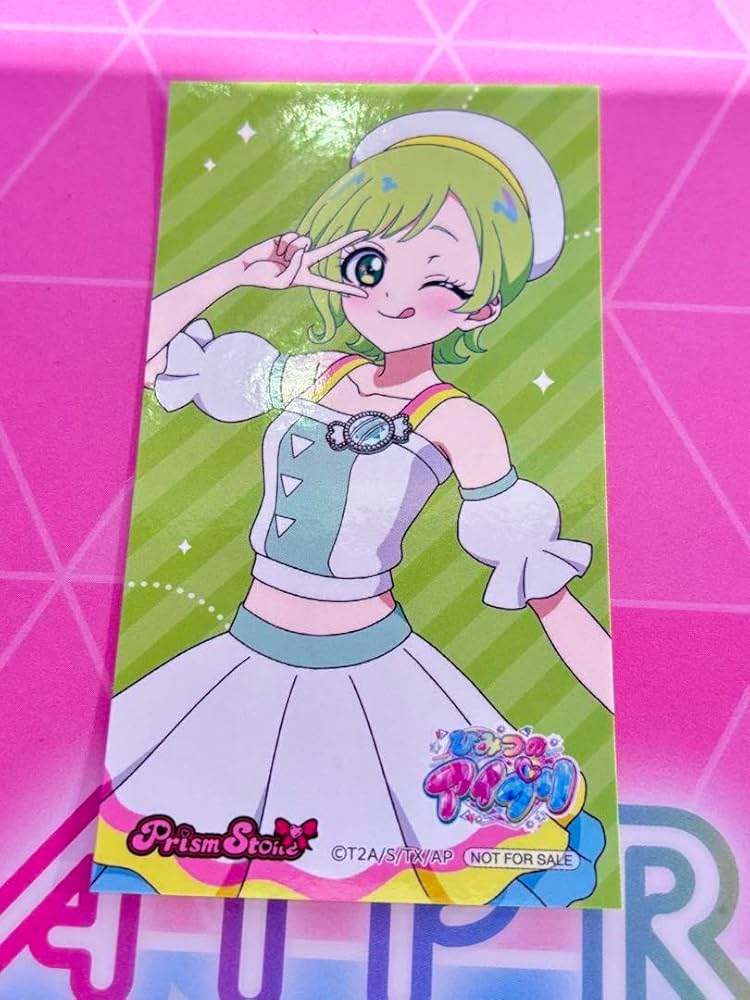 116 非売品　プリズムストーン　ステッカー　3枚 116 非売品 プリズムストーン ステッカー 3枚