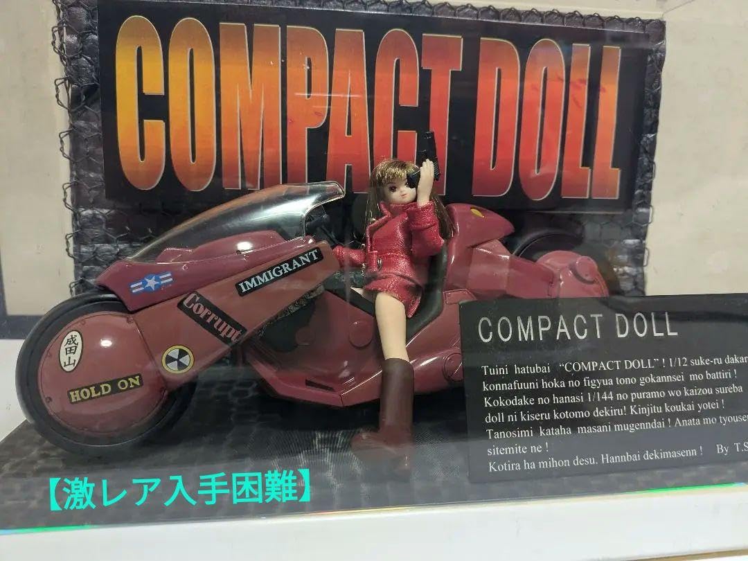 Amazon.co.jp: AKIRA金田のバイクにCOMPACTDOLLコンパクトドール 