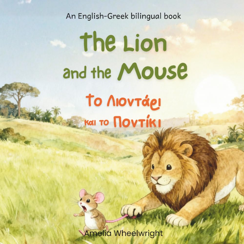 The Lion & The Mouse (Το Λιοντάρι και το Ποντίκι) – Greek English Bilingual Book for Kids: Classic Aesop’s Fable for Ages 3–7 - Dual Language Learning Picture Book (Bilingual Greek Aesop's Fables)