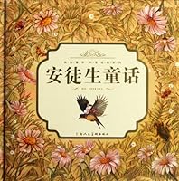 Hans Christian Anderson's Fairy Tales 7532274365 Book Cover