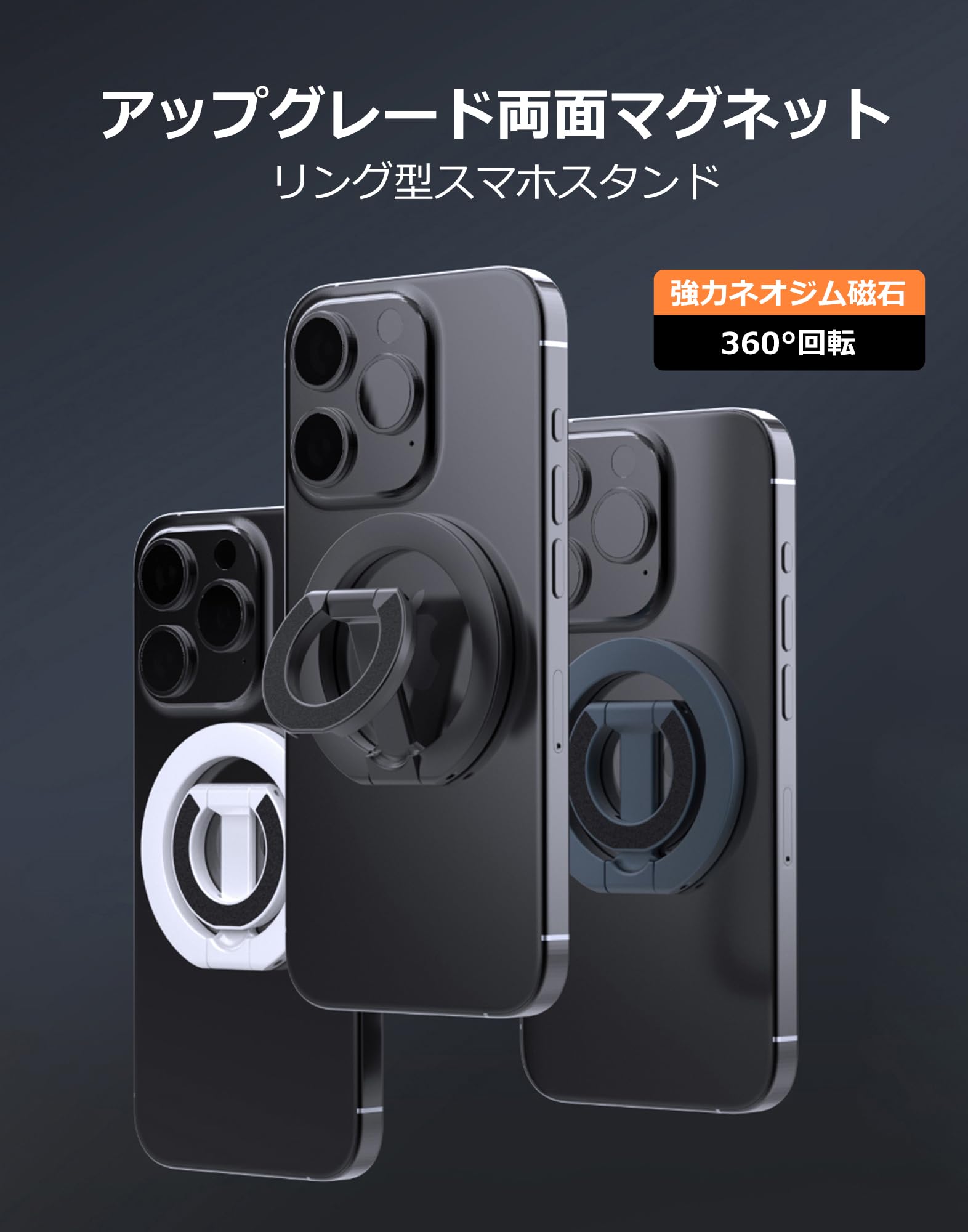 Amazon | 【両面マグネット】MUXER スマホスタンド MagSafe対応
