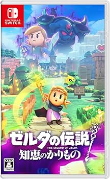 ゼルダの伝説知恵のかりもの ＆ ルイージマンション3 Amazon.co.jp: ゼルダの伝説 知恵のかりもの - Switch : ゲーム
