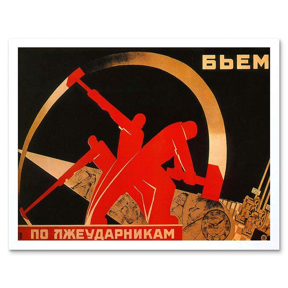 Amazon.com: Wee Blue Coo Political Lazy Worker Industry Communism