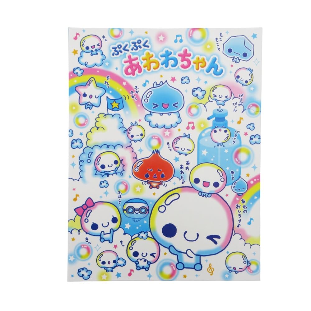 Amazon | カミオジャパン プロフィール帳 平成プロフィール帳 あわわ
