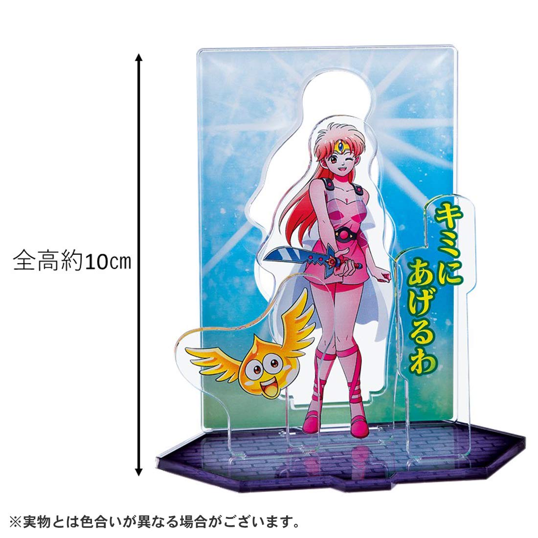 Amazon.co.jp: ドラゴンクエスト ダイの大冒険 ビジュアルフィギュア