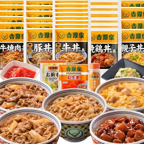 （21:30時点） 吉野家 大容量セット 計33袋 (牛丼 × 8袋 / 豚丼 × 6袋 / 焼鶏丼 × 6袋 / 牛焼肉丼 × 6袋 / 親子丼 × 4袋 / お新香 紅生姜 各1袋 / 唐辛子 1本) レンジ・湯せん調理OK 冷凍 (どんぶり 詰め合わせ) 公式ショップ