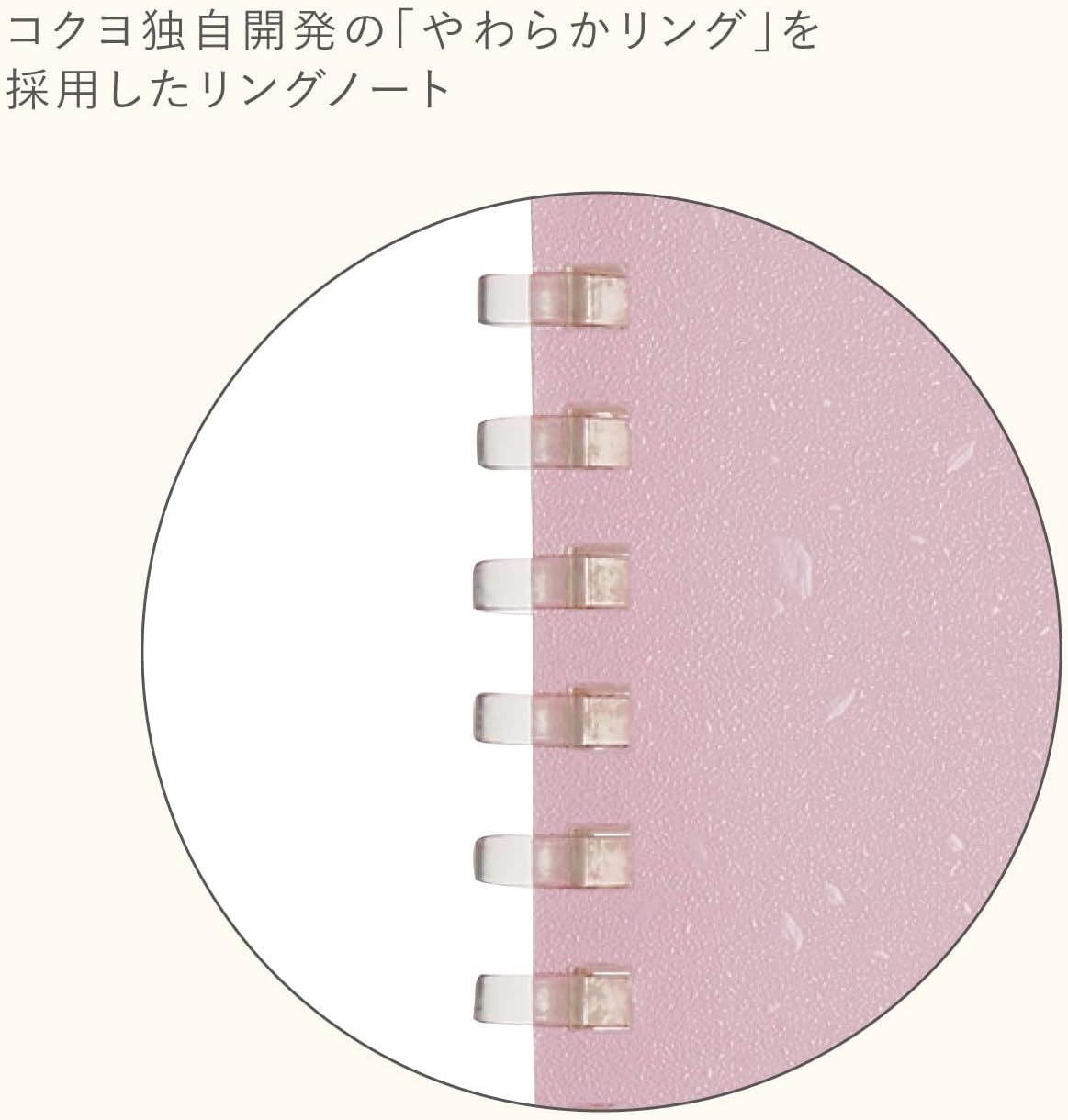 市場 コクヨ Pink Kokuyo ソフトリング Shell Me50枚5mm方眼a5桃 ノート 市場 コクヨ Pink Kokuyo ソフトリング Shell Me50枚5mm方眼a5桃 ノート
