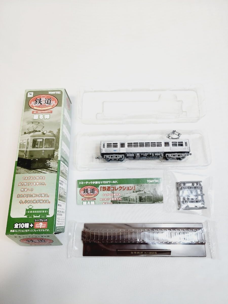 鉄道コレクション 第6弾シークレット 岳南鉄道 モハ1105 Amazon.co.jp: TEC トミーテック 鉄道コレクション 第6弾 岳南