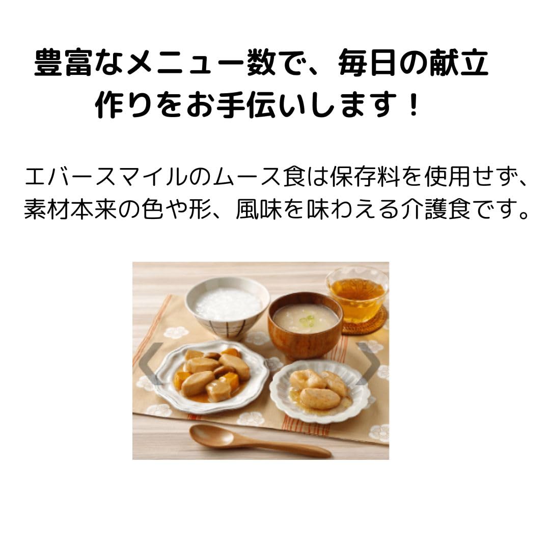 Amazon.co.jp: 介護食 エバースマイル舌でつぶせるムース食 和食 10種