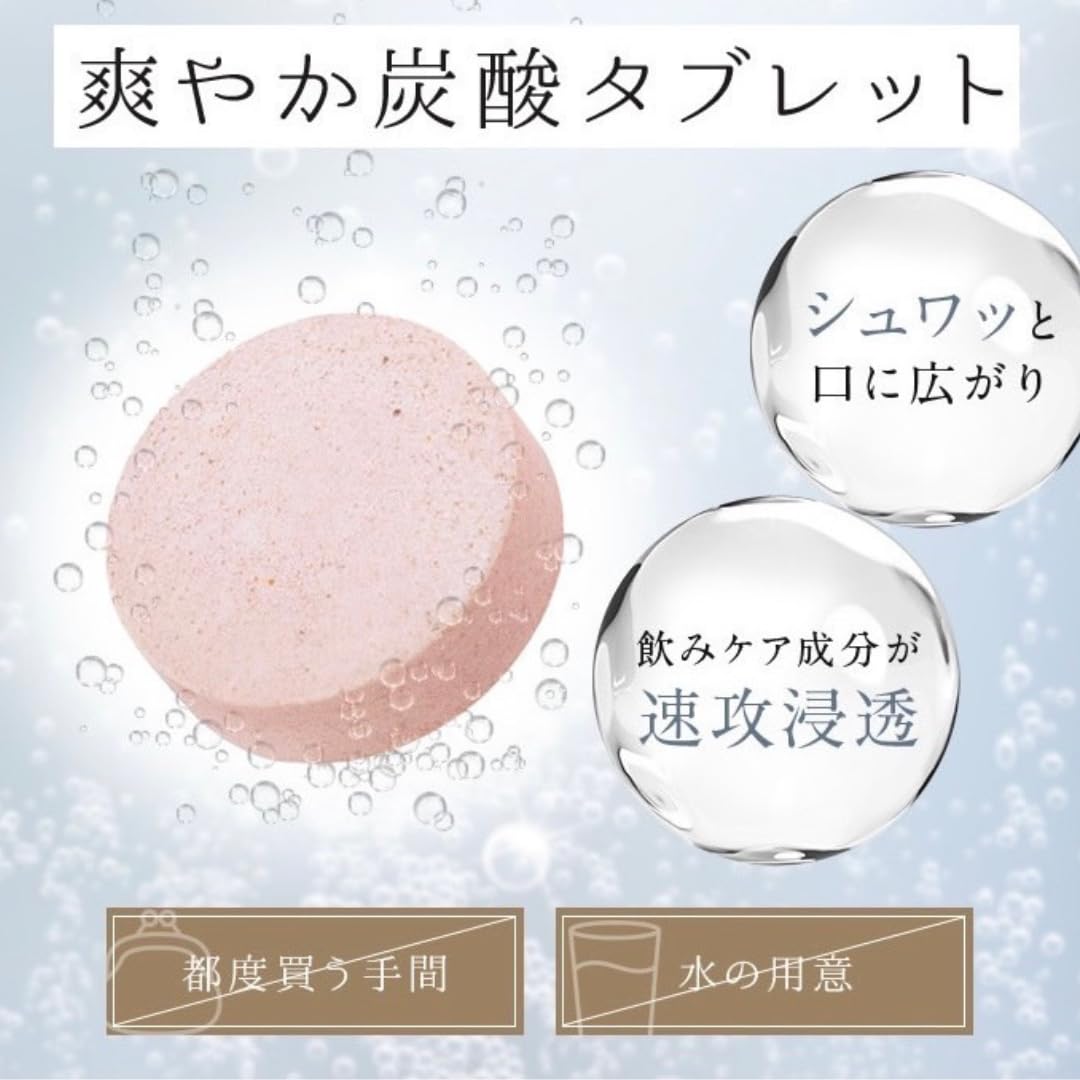 Amazon | 【Meilly】NOMI PRO（ノミプロ）30粒 アルコール対策 炭酸