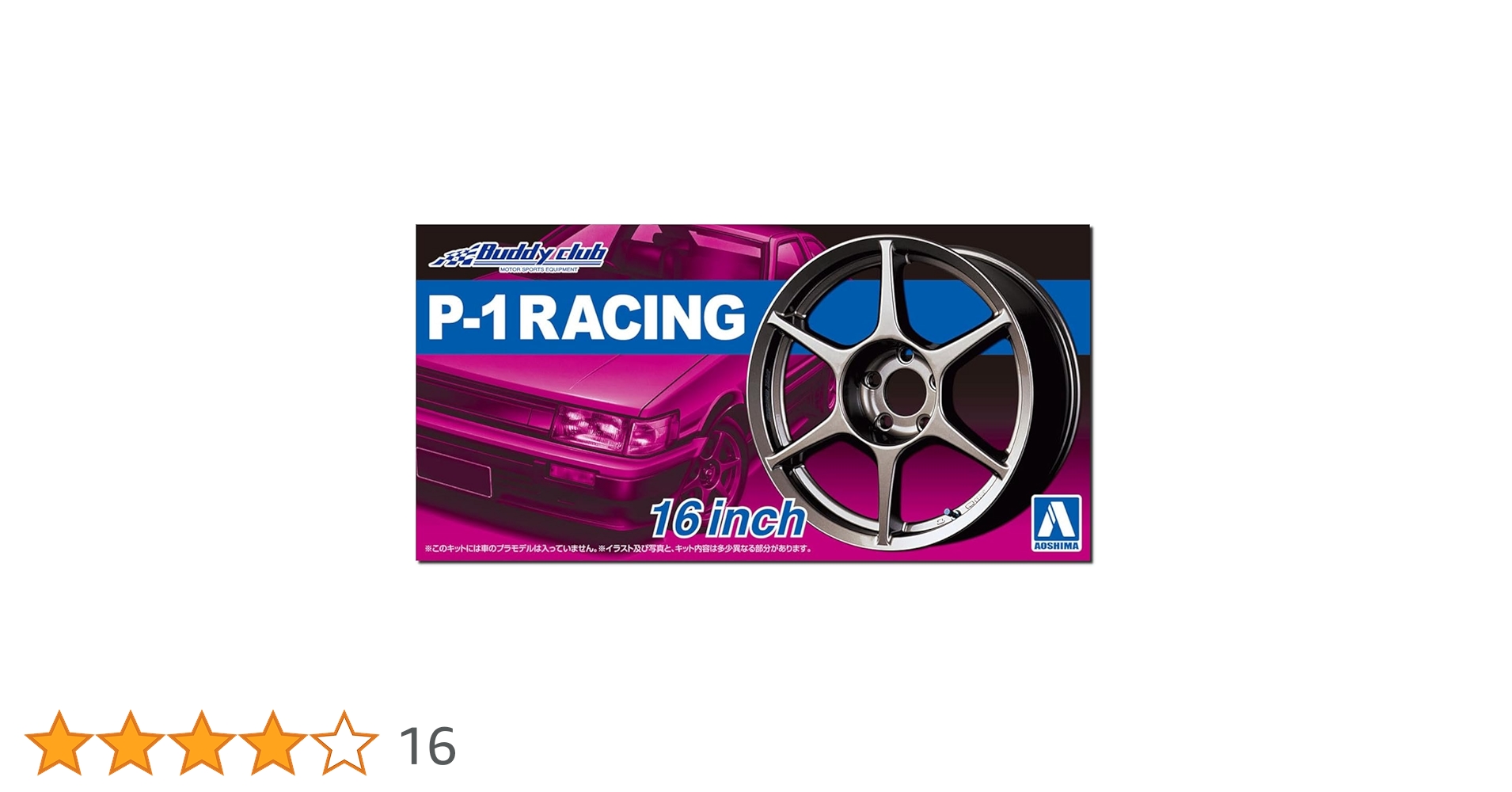 Amazon | 青島文化教材社 1/24 ザ・チューンドパーツシリーズ No