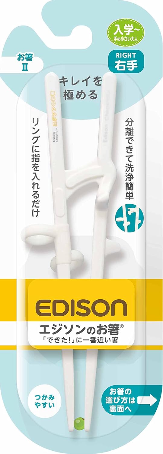 Amazon Edison エジソン 子ども用はし エジソンのお箸2 入学 成人女性が対象 右手用 マルチカラー 1セット X 1 ベビー用はし ベビー マタニティ 通販 Amazon Edison エジソン 子ども用はし エジソンのお箸2 入学 成人女性が対象 右手用 マルチカラー 1セット X 1 ベビー用はし ベビー マタニティ 通販