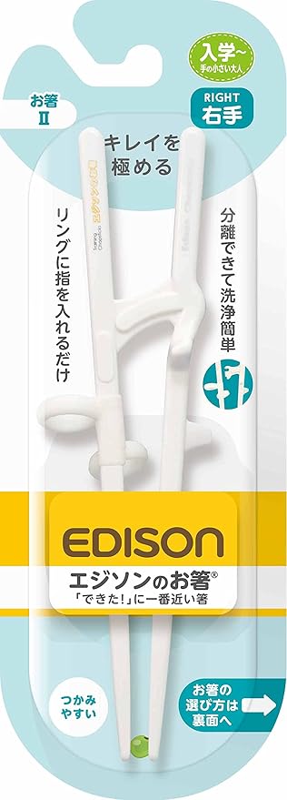 Amazon Edison エジソン 子ども用はし エジソンのお箸2 入学 成人女性が対象 右手用 マルチカラー 1セット X 1 ベビー用はし ベビー マタニティ 通販 Amazon Edison エジソン 子ども用はし エジソンのお箸2 入学 成人女性が対象 右手用 マルチカラー 1セット X 1 ベビー用はし ベビー マタニティ 通販
