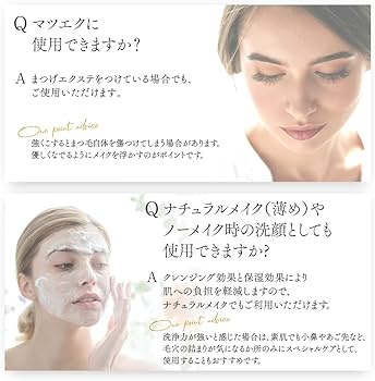 Amazon | 炭クレンジング メイク落とし + 頑固な毛穴汚れに 【coeo