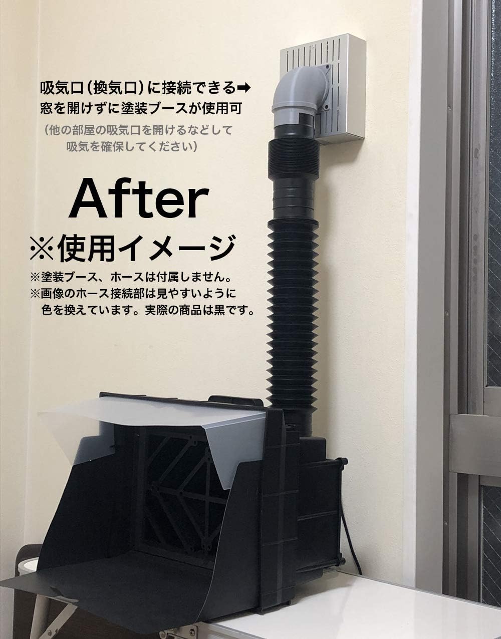 Amazon Co Jp かくり換気扇 塗装ブース接続タイプ 窓を開けないで塗装ブースが使える 吸気口 換気口 に排気ホースを接続する タミヤホース対応 ｌ字アングル Diy 工具 ガーデン