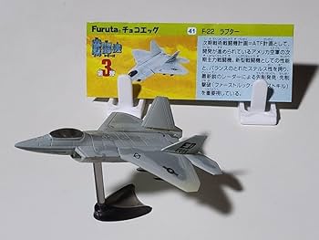 Amazon | チョコエッグ 戦闘機シリーズ 第3弾 F-22 ラプター