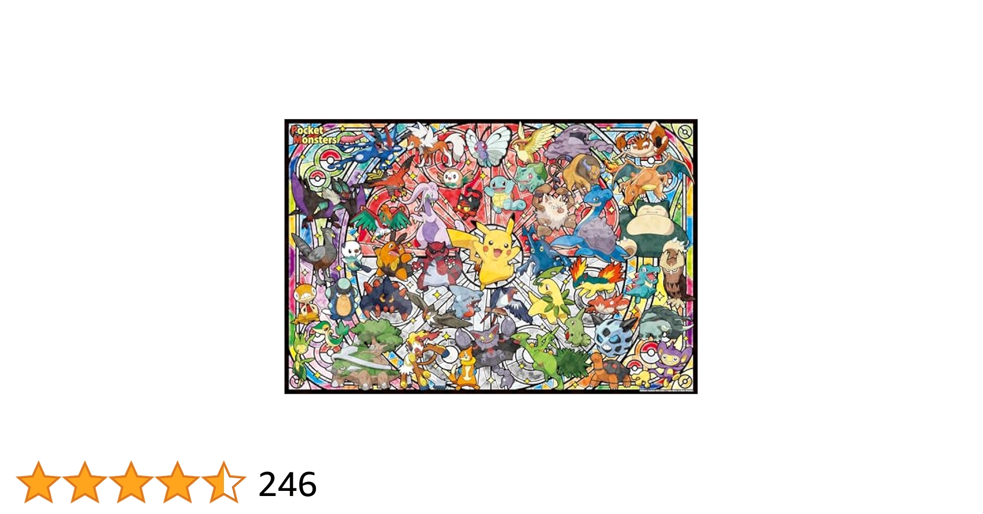 Amazon | エンスカイ(ENSKY) ポケットモンスター 最高の