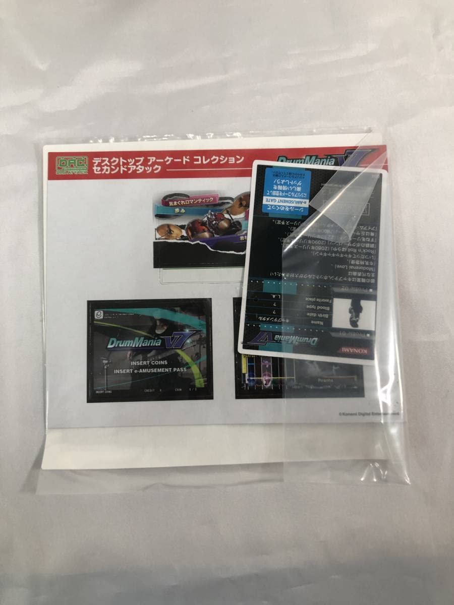 Amazon.co.jp: 【未使用】デスクトップアーケードコレクション 2nd
