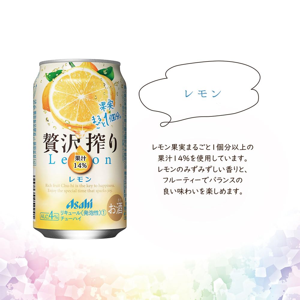 Amazon.co.jp: 母の日 父の日 ギフト アサヒ 贅沢搾りの贅沢な飲み比べ