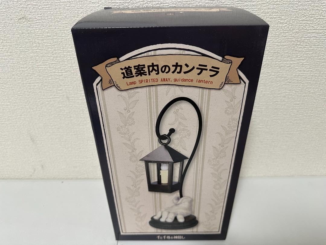 Amazon.co.jp: 千と千尋 道案内のカンテラ スタジオジ ブ リ