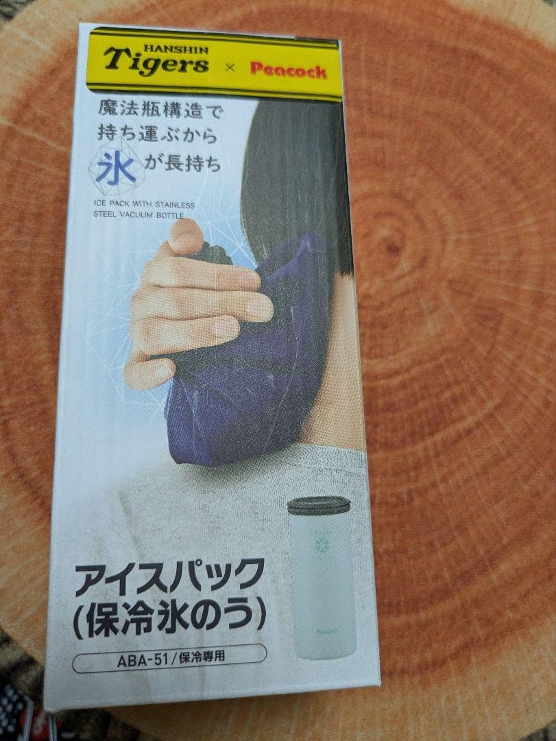 Amazon.co.jp: ピーコック 阪神タイガース アイスパック 氷嚢