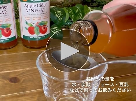 Amazon.co.jp: アップルサイダービネガー 純りんご酢 750ml