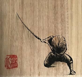 Amazon.co.jp: 極上池田省吾粉引酒碗 種子島 無比個展出品作