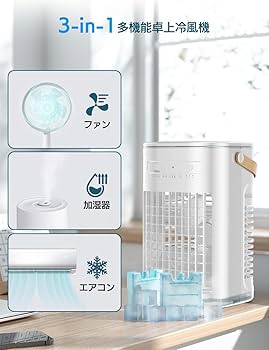 VOLTAGA 冷風機 冷風扇 Amazon | VOLTAGA 卓上冷風機 強力 冷風扇 5400mAhバッテリー 2