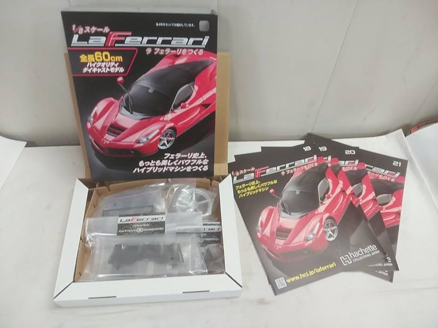 Amazon | hachette アシェット 1/8 ラ フェラーリをつくる 18.19
