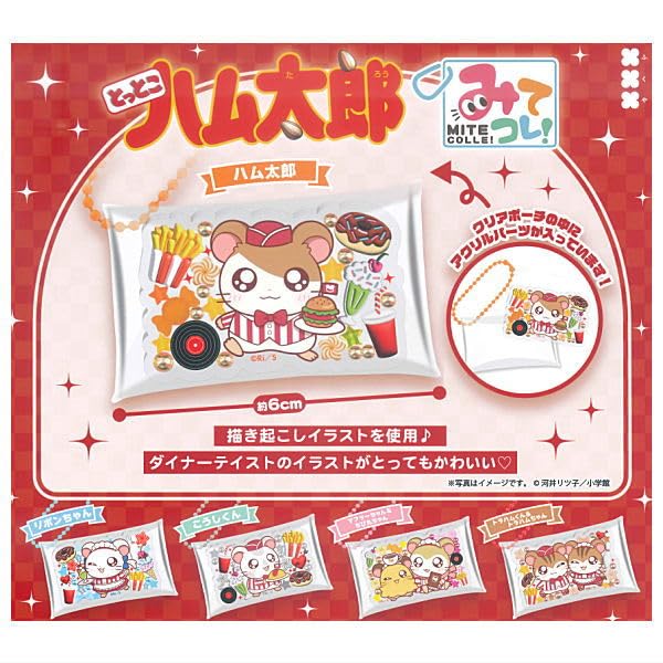 Hamtaro Gacha Capsule Toy Set of 5 Complete Tomotoko Mite Japan