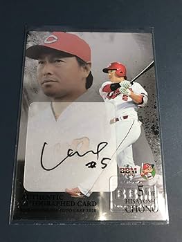 Amazon.co.jp: BBM2020 長野久義 直筆サイン 銀版 110