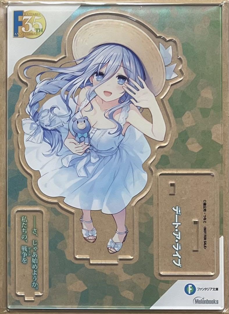 デート・ア・ライブ アクリルスタンド メロンブックス ファンタジア 35周年 Amazon.co.jp: デート・ア・ライブ アクリルスタンド