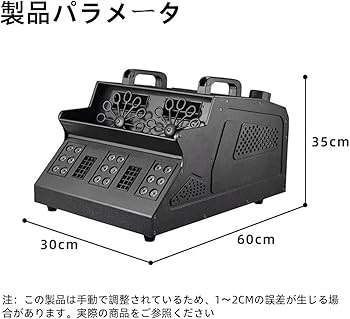 Amazon | Kirnuo 3 in 1 フォグバブルマシン 、バブルファン 2 個付き