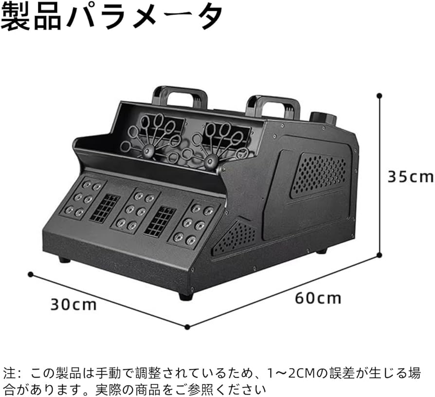 フォグバブルマシン シャボン玉マシン Amazon | バブルフォグマシン 450W バブルフォガーマシン 毎分5000個