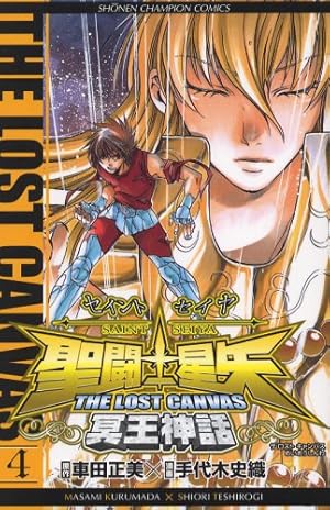 聖闘士星矢 THE LOST CANVAS ポストカード　10巻 聖闘士星矢 THE LOST CANVAS ポストカード 10巻 Amazon.co.jp: 聖闘士星矢