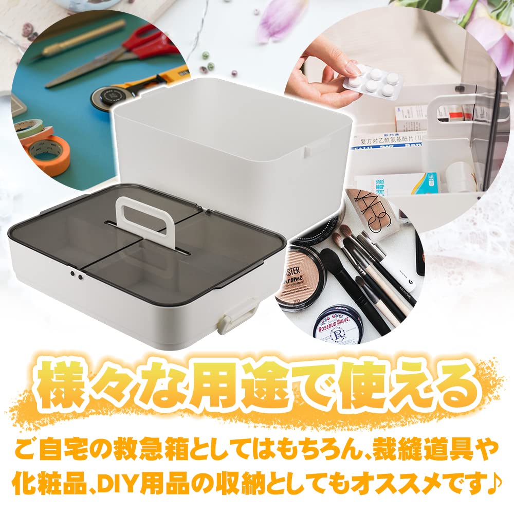 山崎実業　裁縫箱/救急箱　ツールボックス　小物入れ　2個セット Amazon.co.jp: フタ付き収納ケース 2層式 ハンドル付き 持ち運び 救急