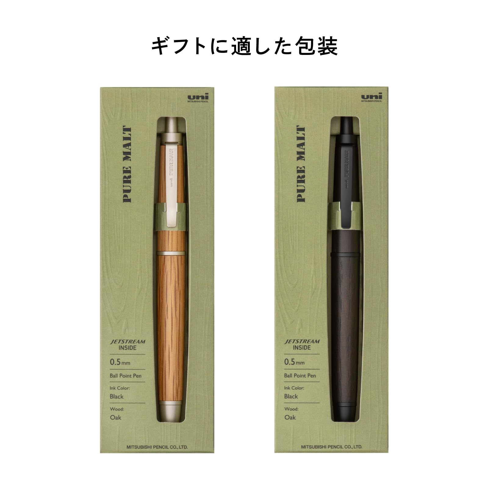 Amazon.com: Uni Pure Malt Jetstream Inside Single Ballpoint Pen