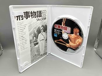 Amazon.co.jp: DVD 刑事物語2 りんごの詩 武田鉄矢/園みどり : おもちゃ