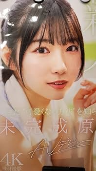 【新品未使用】 オートモアイ Edition 200 ポスター オートモアイautomoai ポスター限定200枚