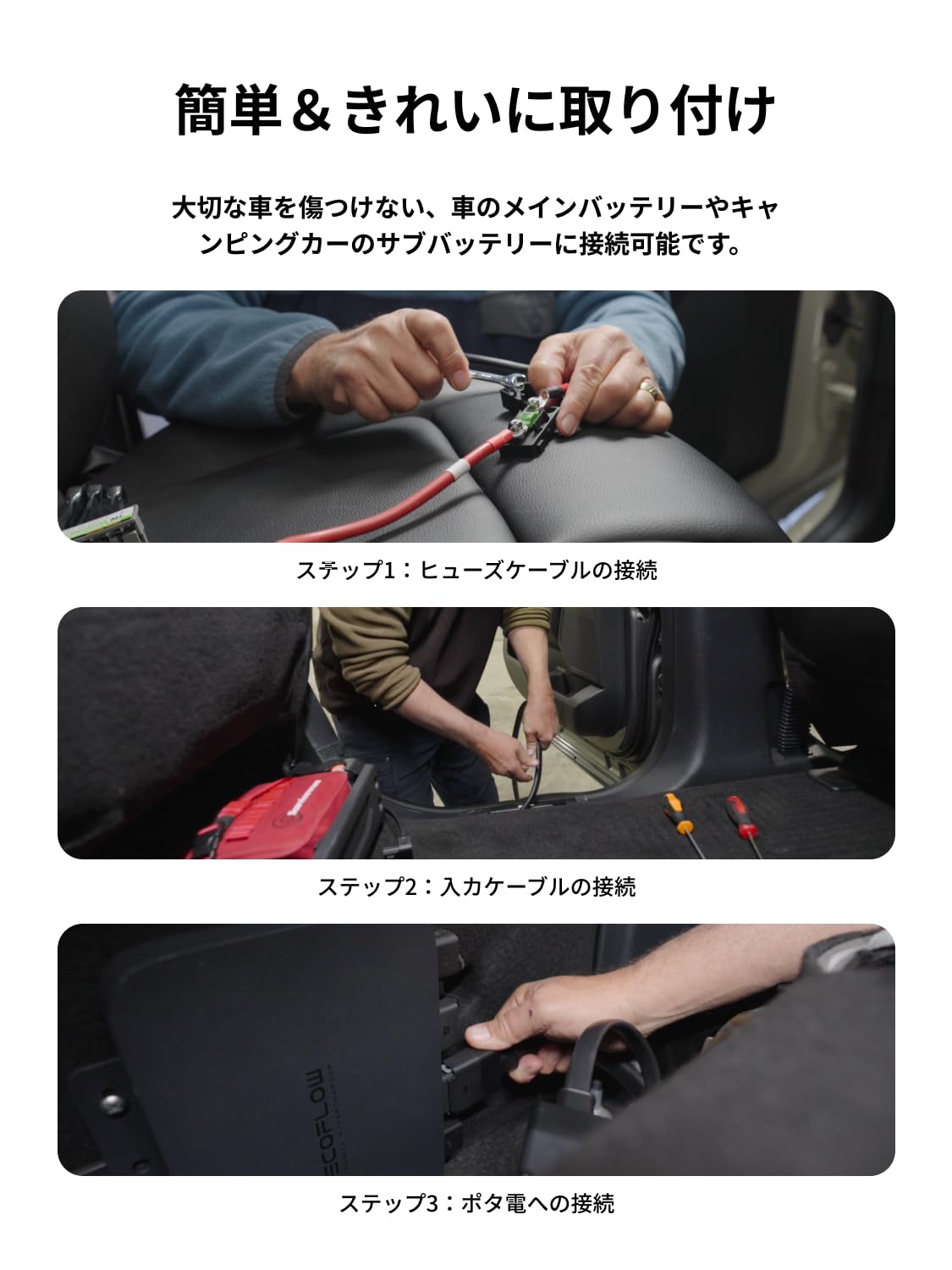 Amazon.co.jp: EcoFlow 500W Alternator Charger オルタネーター
