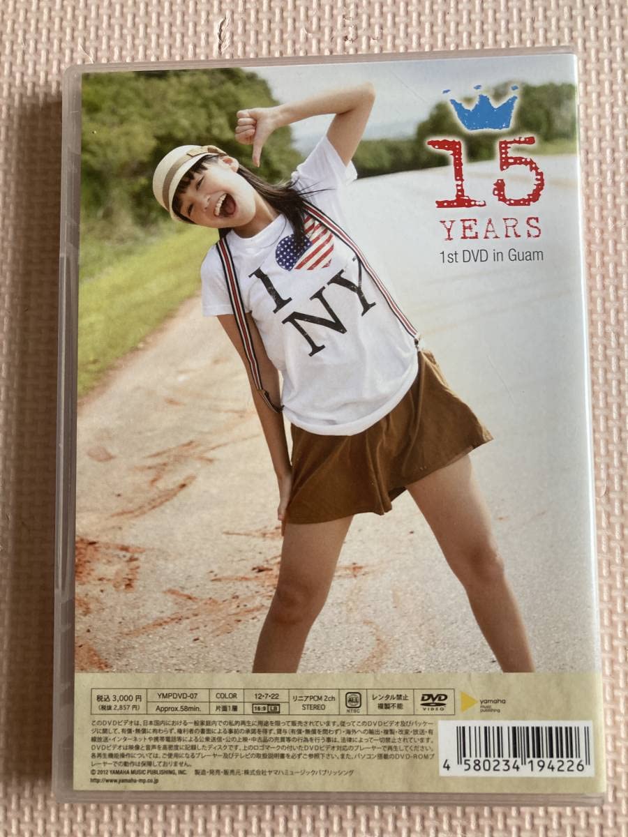 Amazon.co.jp: 諸橋沙夏 ファーストDVDinグアム 福島県いわき市 代々木
