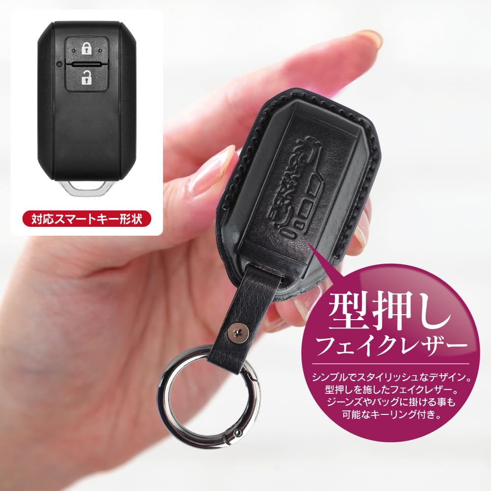 Amazon | 【くるまドットコム】スマートキーカバー ジムニーノマド