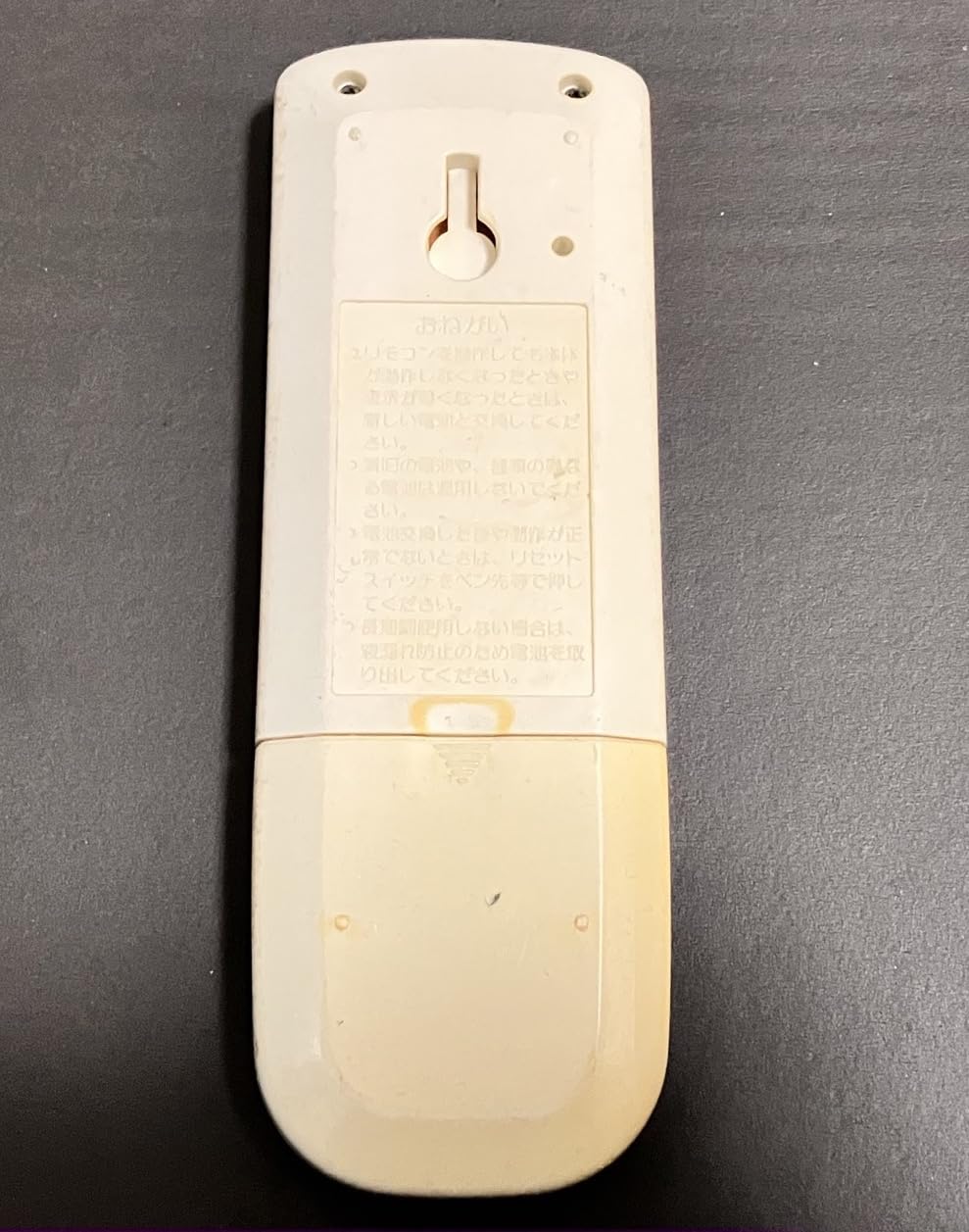 日立 エアコンリモコン RAR-2L2 Amazon.co.jp: 日立 エアコンリモコン RAR-2L2 : ホーム＆キッチン