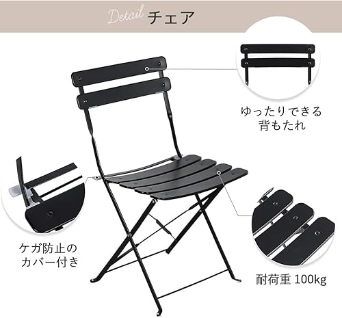 Miniatura 4 de US001 - Juego de 3 piezas plegable para interiores y exteriores, muebles plegables para patio, 2 sillas y 1 mesa, resistente a la intemperie para