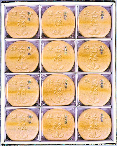 白松がモナカ 小型【小豆 胡麻 白いんげん（白あん）】